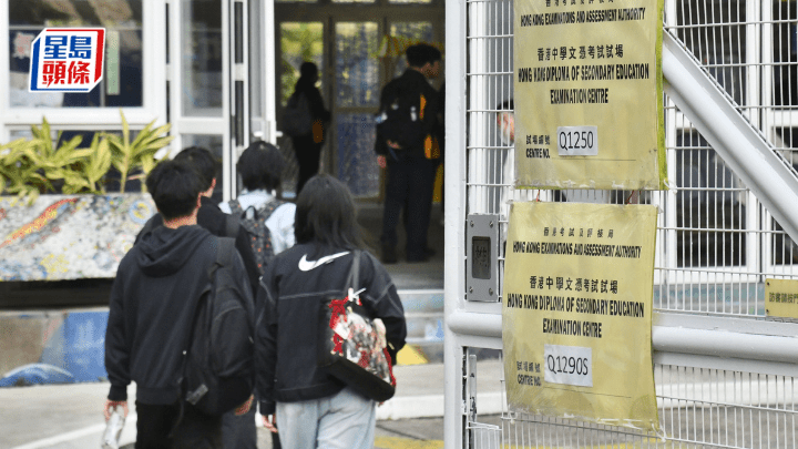 中學文憑試今日舉行歷史科考試，今屆共5794名考生報考，其中4866人為日校考生。 資料圖片