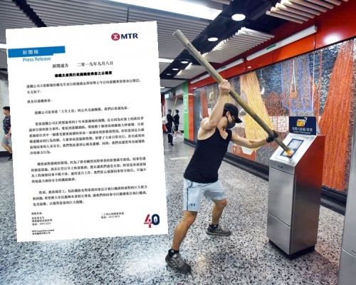 歐陽伯權和金澤培向港鐵乘客發公開信(小圖)。