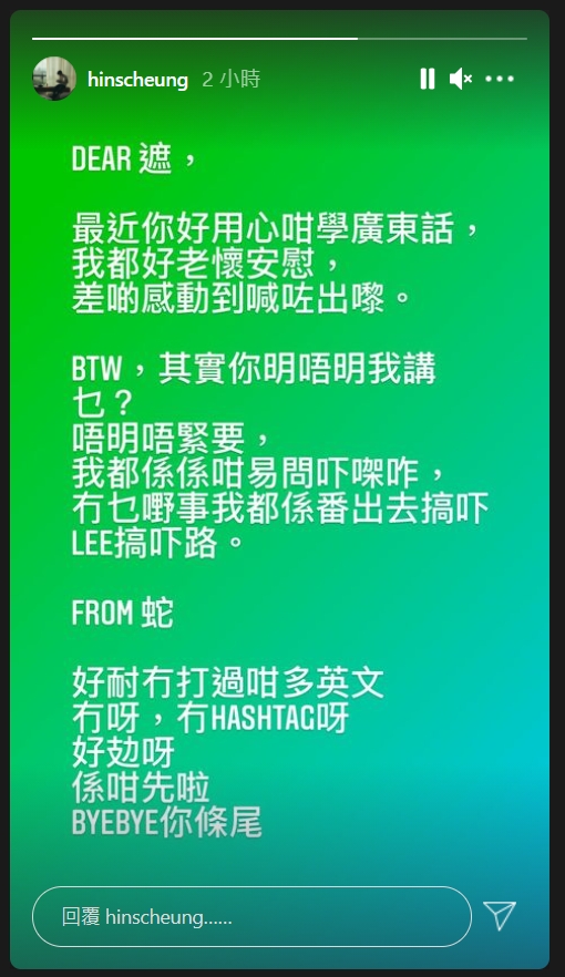 唔梗要!軒仔準備咗翻譯版!