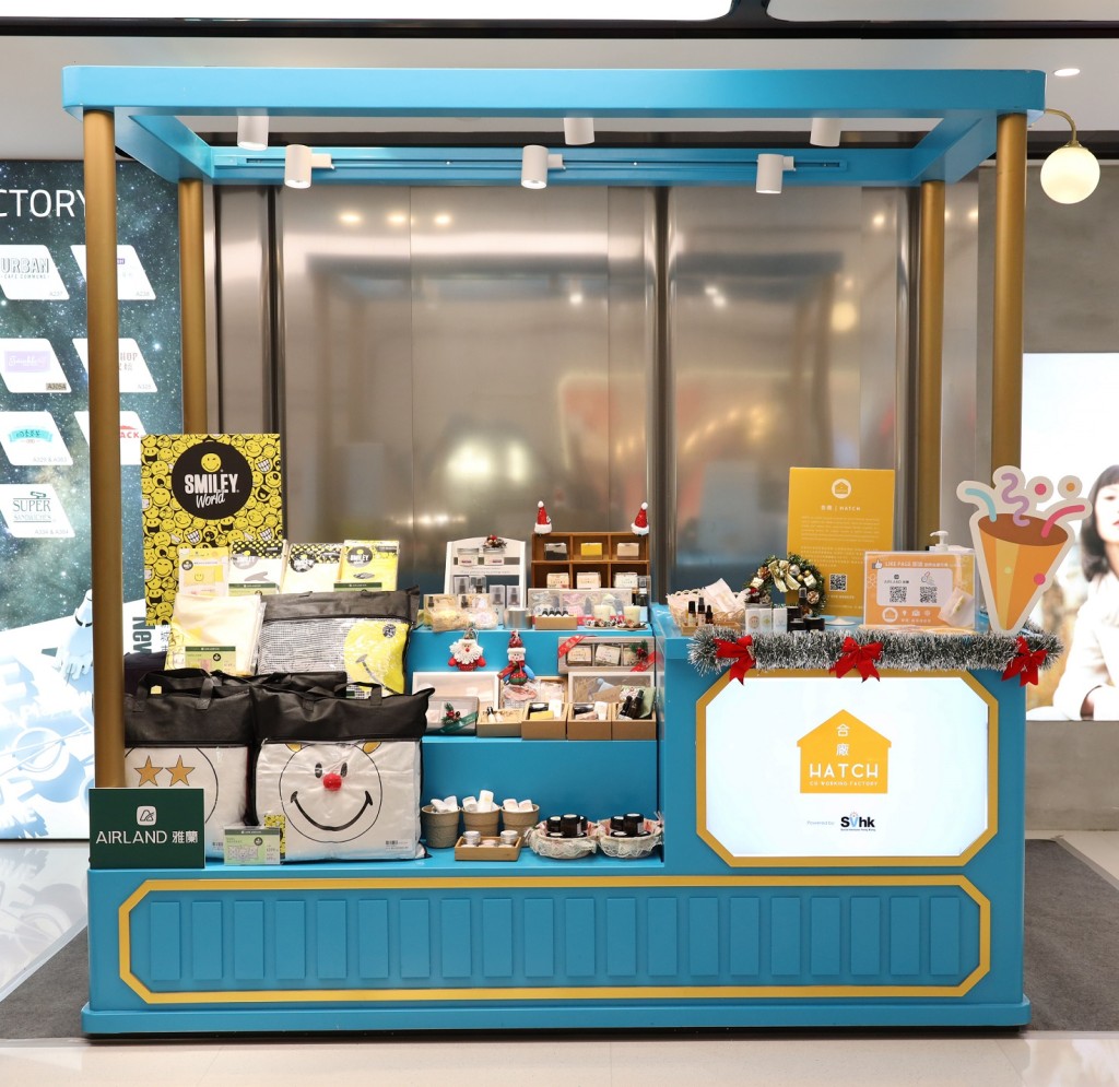 「合廠」於新城市廣場開設Impact Lifestyle POP-UP期間限定店，收益將為本地婦女締造就業機會。