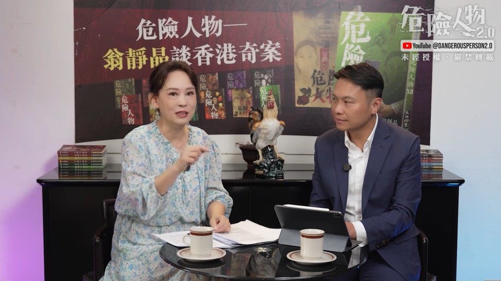 翁靜晶深入探討X先生事件背後的人性、社會背景。(「危險人物2.0」影片截圖) 翁靜晶深入探討X先生事件背後的人性、社會背景。(「危險人物2.0」影片截圖)