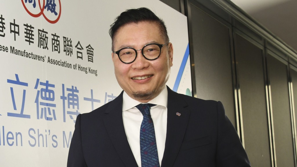 史立德。資料圖片