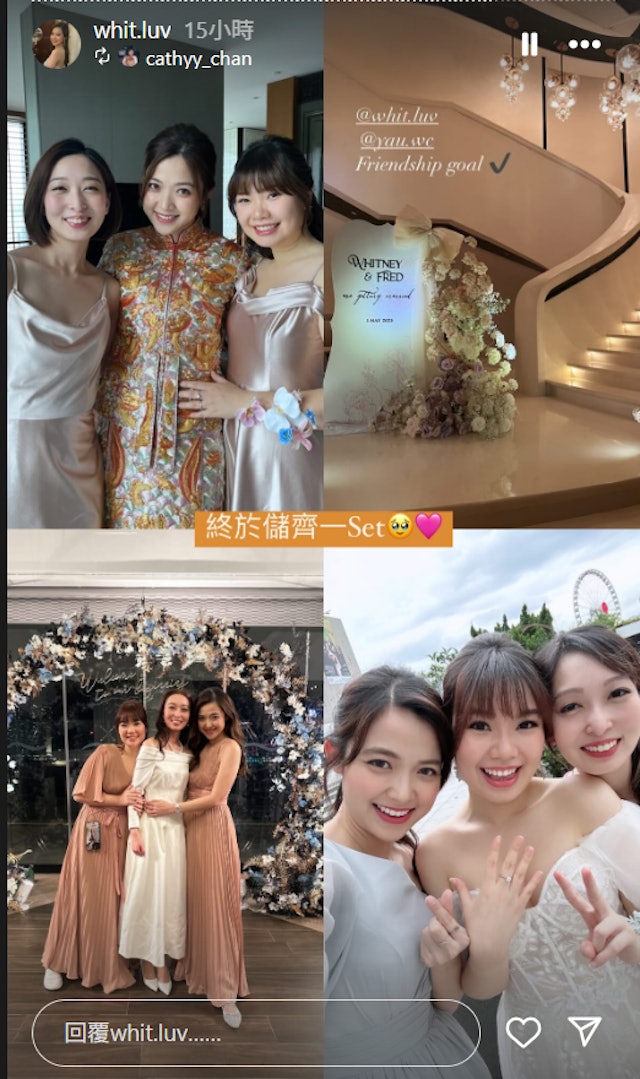 最近,梁嘉琬在IG Story中晒出當日結婚片段,可見一對新人先是跟足傳統儀式接新娘。 最近,梁嘉琬在IG Story中晒出當日結婚片段,可見一對新人先是跟足傳統儀式接新娘。