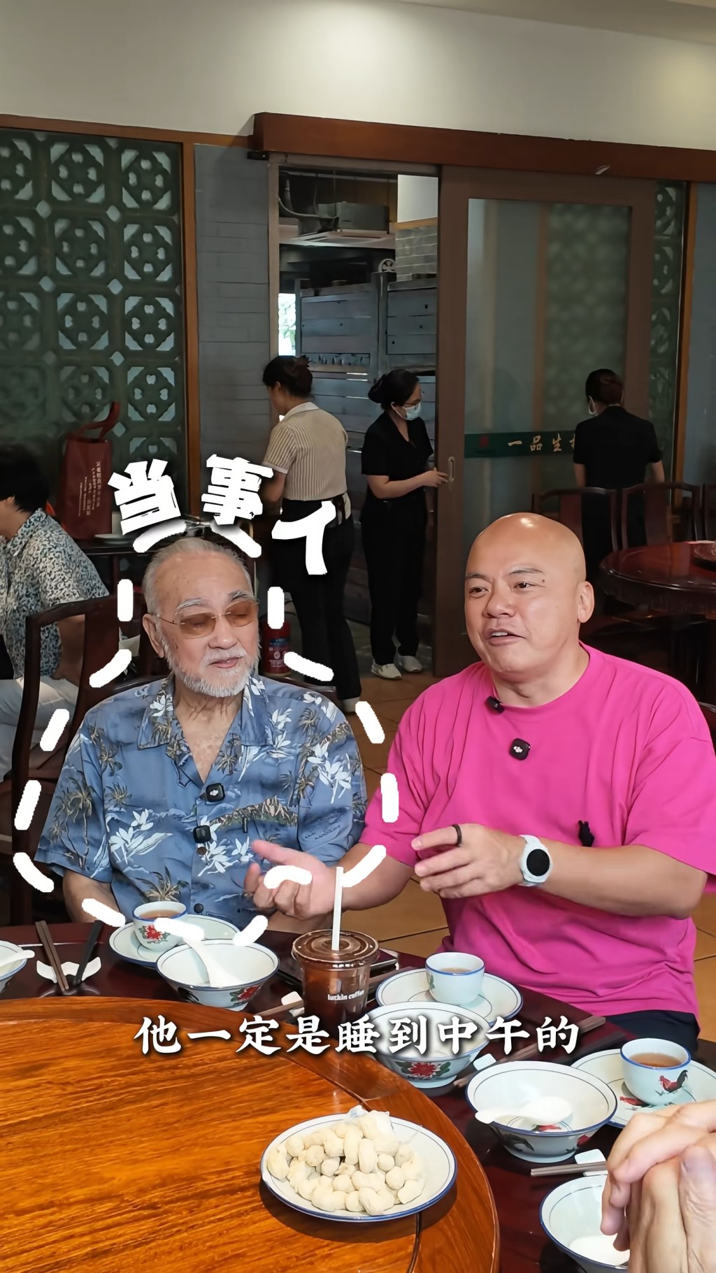 盧海鵬為健康改變作息，令侄仔大感意外。