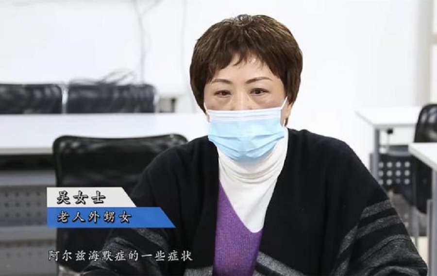 上海老人親屬質疑公證有效性。網上圖片