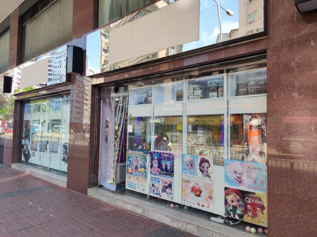 旺角維景酒店地下一間夾公仔機店。梁國峰攝