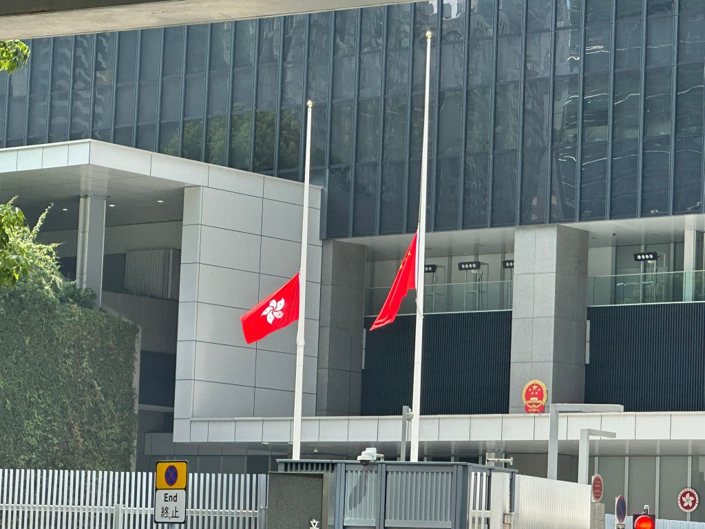 政府总部下半旗致哀。 政府总部下半旗致哀。