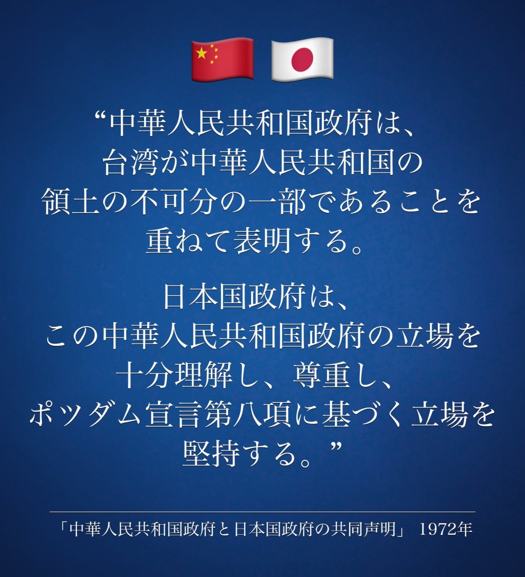 毛寧英日雙語發文反擊。 毛寧英日雙語發文反擊。