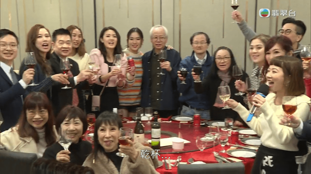 最近《东张西望》举行团队的团年及庆功宴！
