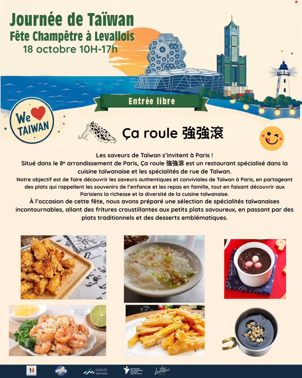 台湾菜餐厅「强强滚」。Instagram@ca_roule_restaurant_taiwanais_ 台湾菜餐厅「强强滚」。Instagram@ca_roule_restaurant_taiwanais_