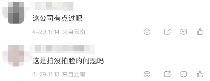 網民評論。
