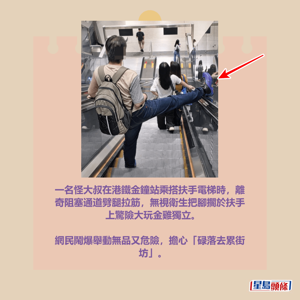Threads截圖(資料來源:gwenzai@Threads) Threads截圖(資料來源:gwenzai@Threads)
