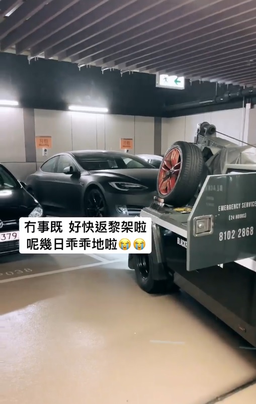 唔郁....唯有拖車啦!
