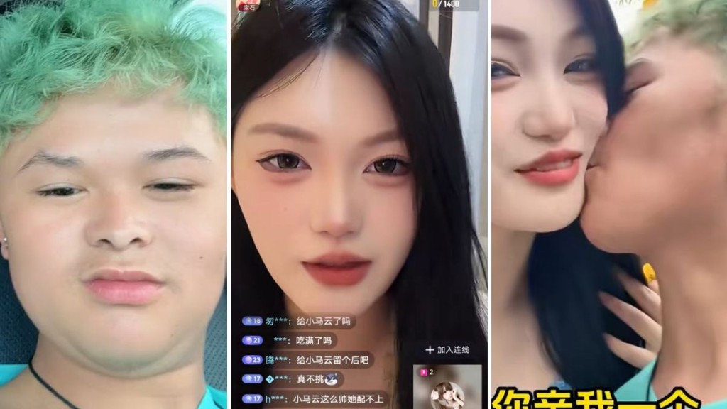 18歲「小馬雲」 女友透露懷孕兩個月。