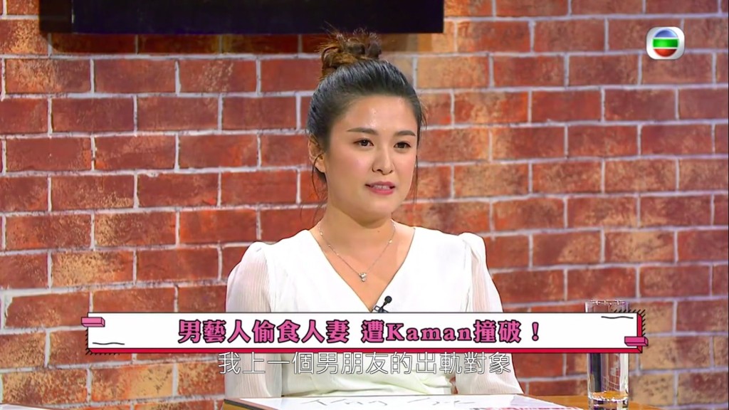 江嘉敏曾撞見TVB男藝人偷食。