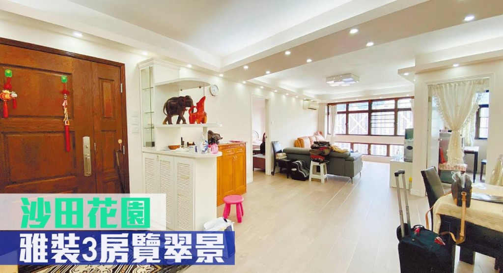 沙田花園F座高層2室,實用面積1294方呎, 最新叫價1,500萬元。