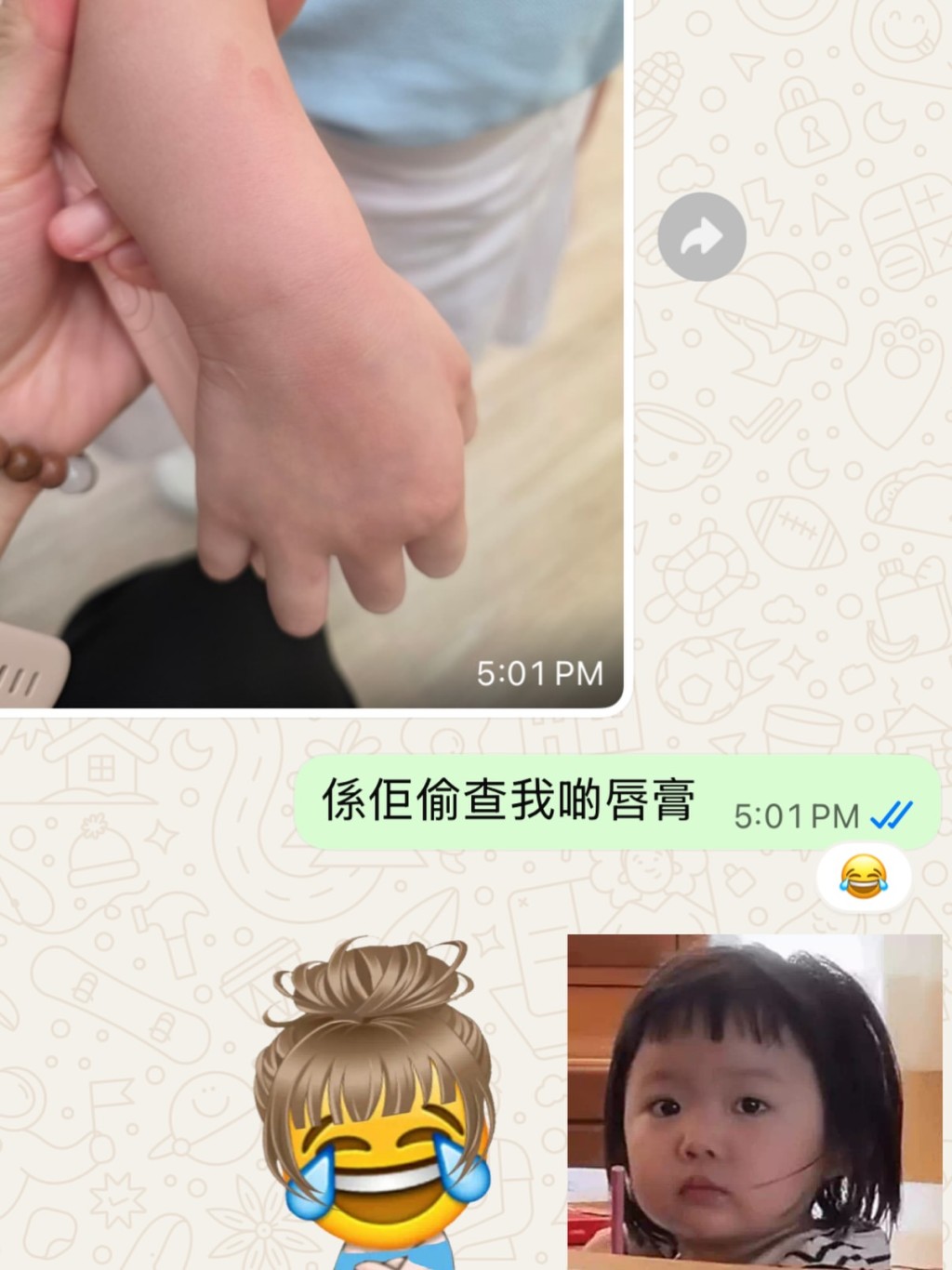 Lucy媽解釋「Sucy」李斐斐偷玩唇膏所致。