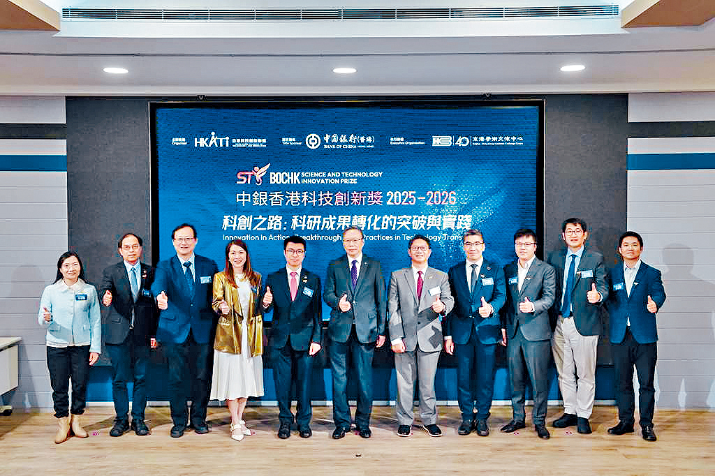 昨日舉行「科創之路：科研成果轉化的突破與實踐」分享會。