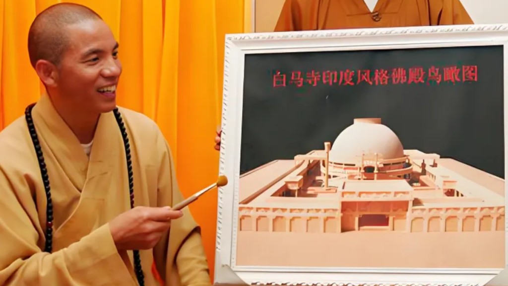 印樂法師拒絕佛教商業化。 印樂法師拒絕佛教商業化。