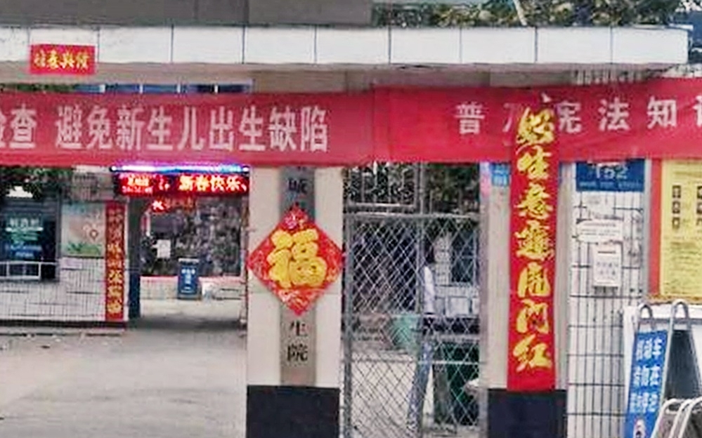 網圖