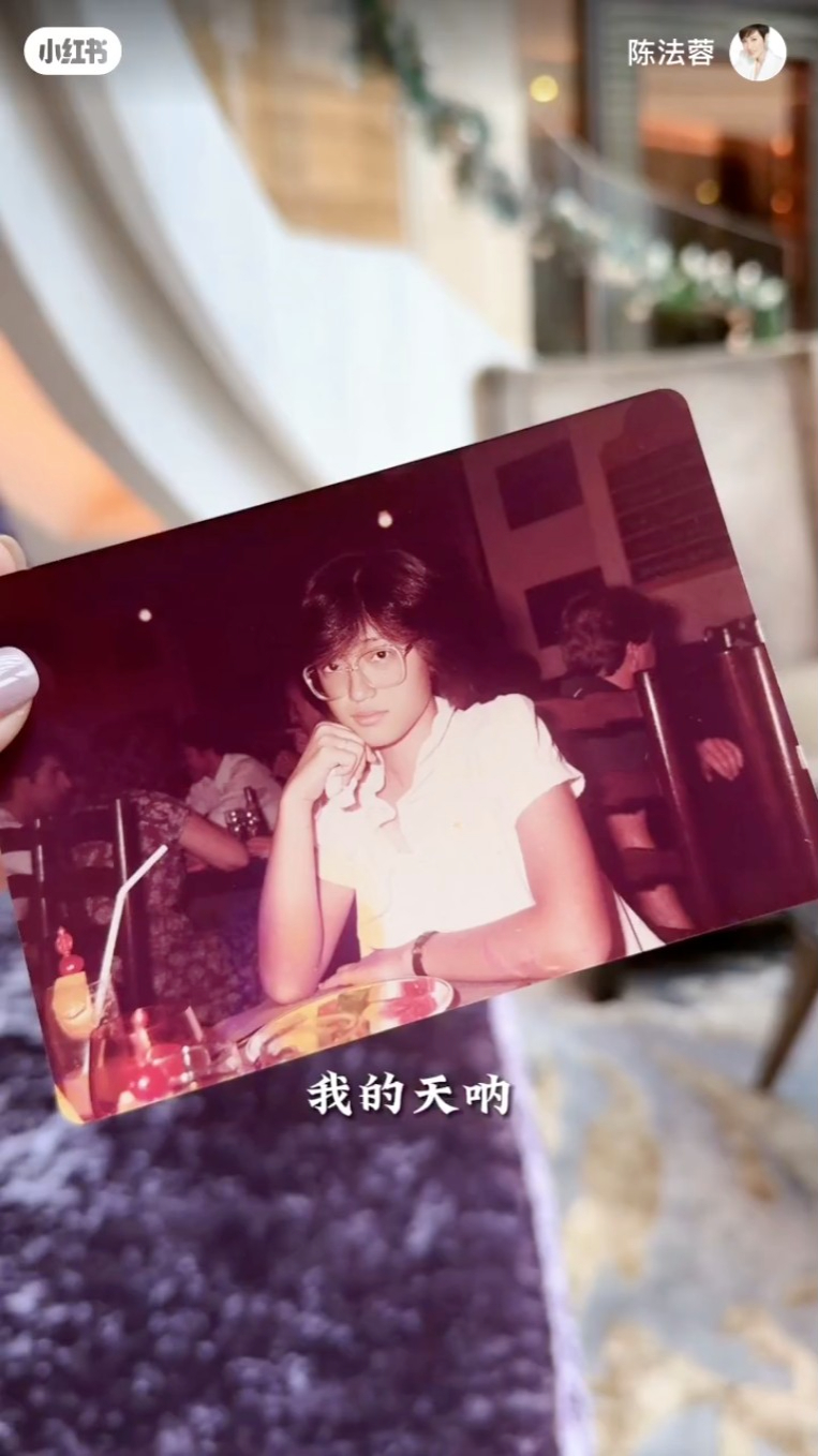 之后是陈法蓉去外国唸书的照片。