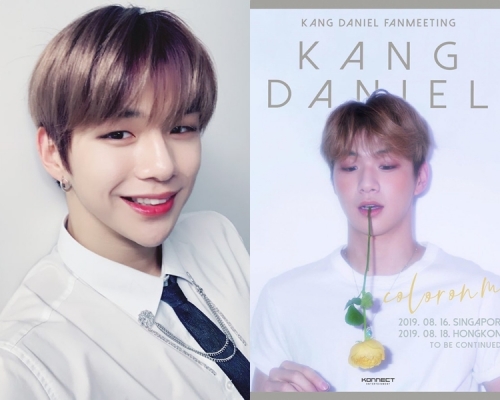 姜丹尼爾下月18日襲港。 IG圖