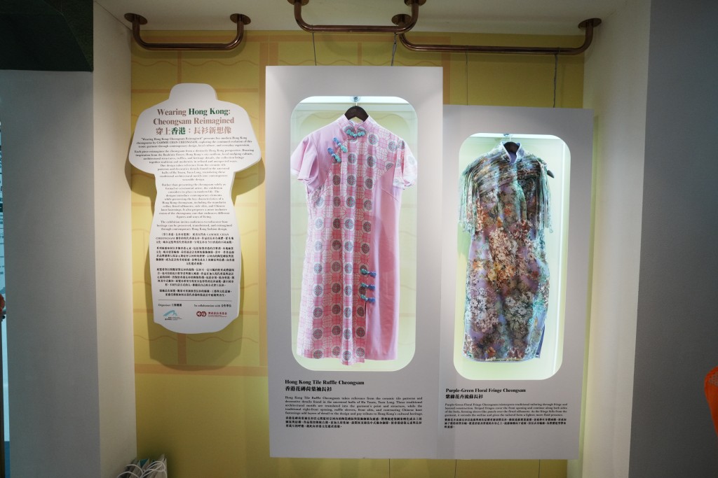 二號大樓展覽區域展出五件現代長衫,系列靈感取材自多個香港元素。 二號大樓展覽區域展出五件現代長衫,系列靈感取材自多個香港元素。