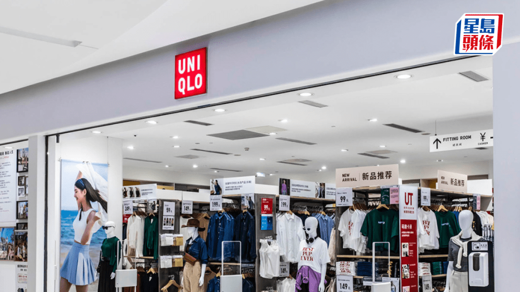 UNIQLO母企连续五年收入盈利创新高 全年多赚25%股息增七成 港台市场收益齐增长