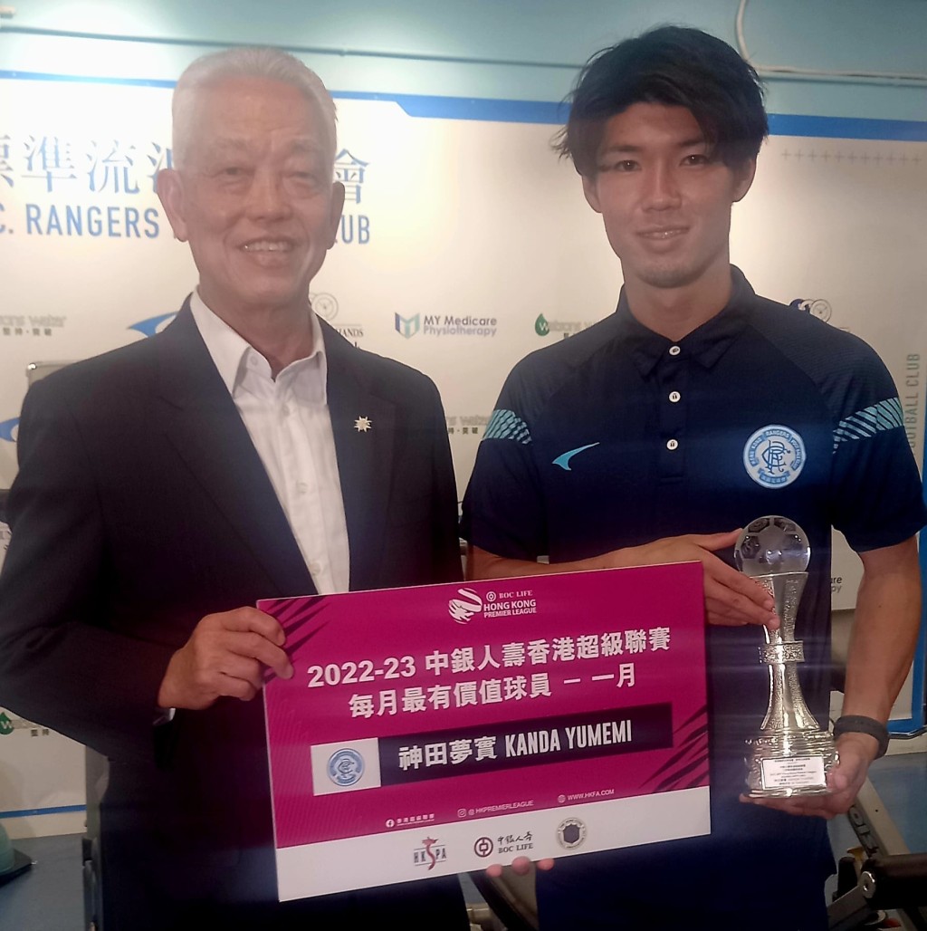 流浪会长莫耀强颁奖予神田梦实。 香港体育记者协会图片