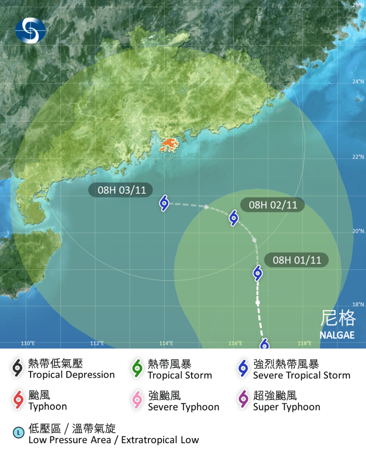 「尼格」预计于11月1至2日杀入香港400公里，并于11月3日进一步靠近。天文台截图