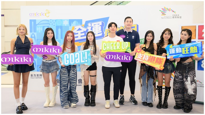 Honey Punch孖TAO TAO出席Mikiki「全運同樂日」。