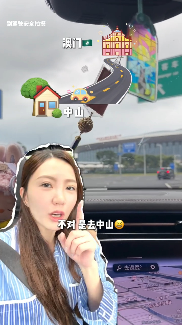 吳若希近日在影片中更正,目的地並非珠海,而是直奔中山新居。 吳若希近日在影片中更正,目的地並非珠海,而是直奔中山新居。