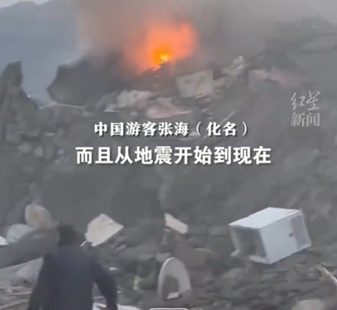 张海表示地震发生后，救护车声不断。 网片截图