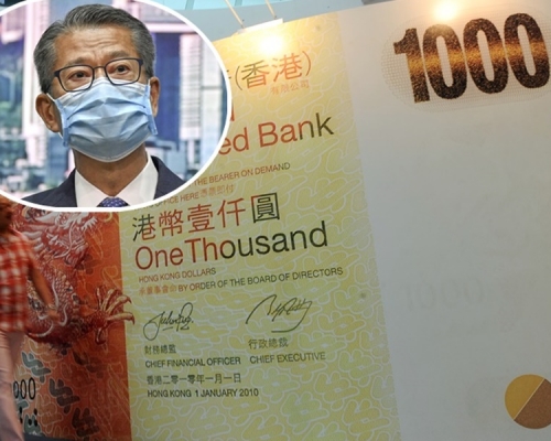 陳茂波（小圖）提醒若想快點收錢，可經銀行登記並以自己戶口收錢。資料圖片