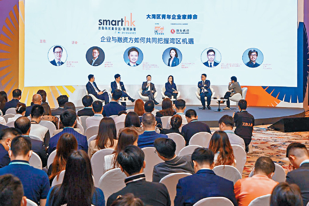 ■百多名兩地企業家及青年企業家到場參與「大灣區青年企業家峰會」，展現大灣區豐盛充沛的營商活力。