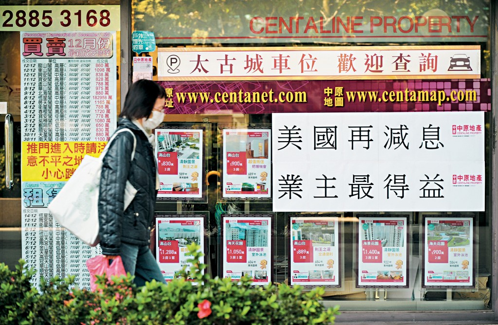 業界預期在連環減息下，可刺激樓市氣氛，牽引長線投資者出動。