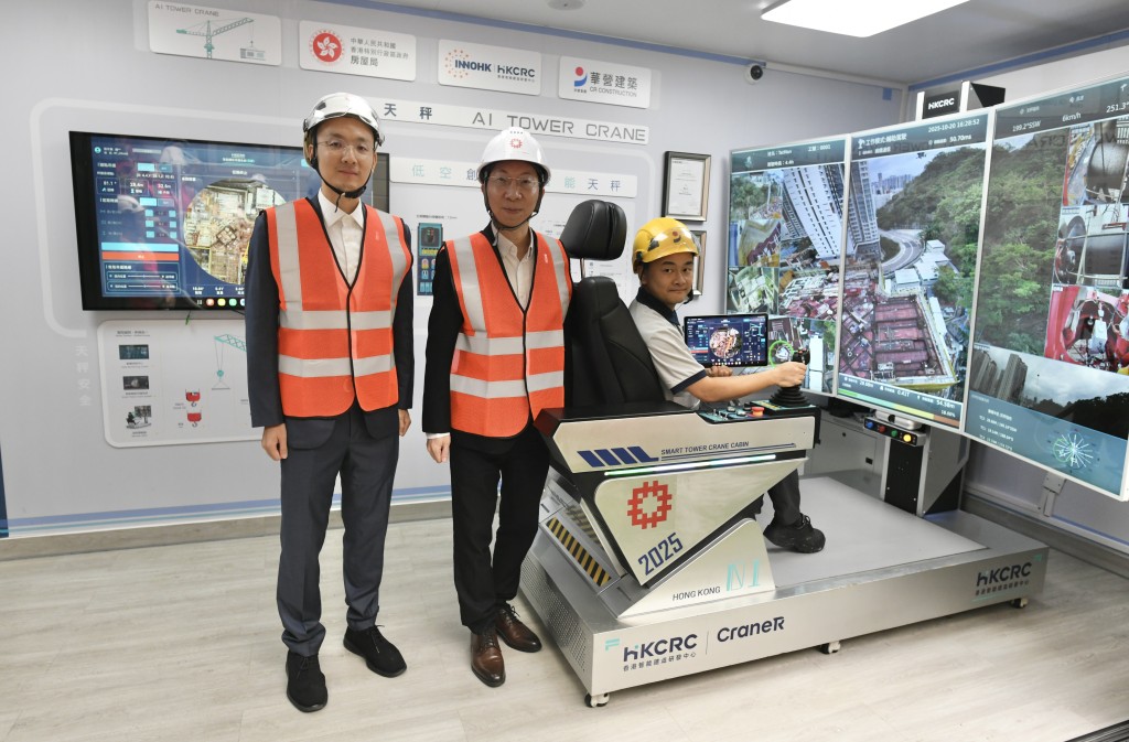 房屋局與香港智能建造研發中心合作研究了「AI天秤系統」，大幅改善操作員工作還境。