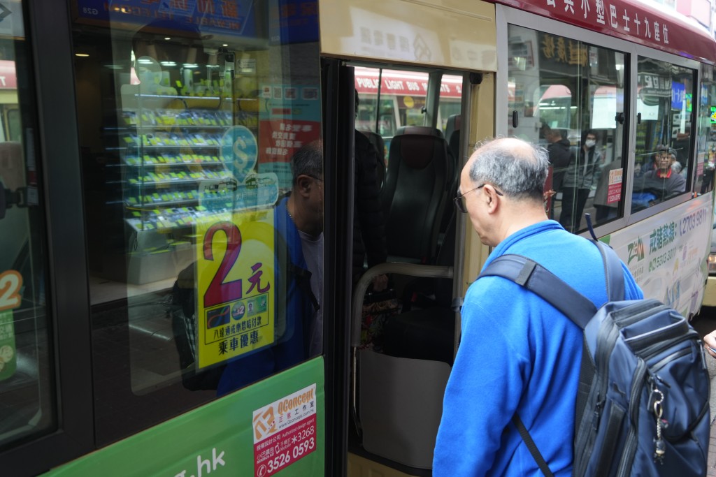 「兩元兩折」方案今年4月3日推行。資料圖片 「兩元兩折」方案今年4月3日推行。資料圖片