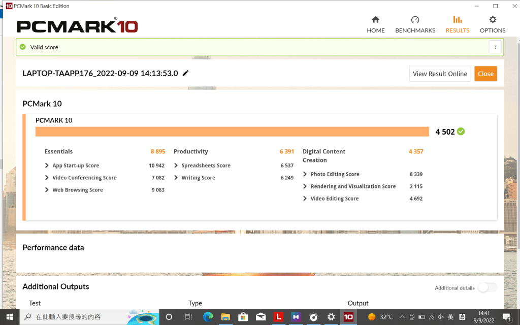 《PCMark 10》測試成績為4,502分，比上代進步不少。