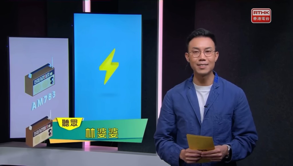 今年4月，有一段港台節目《香江暖流》中「極速15秒」的片段在網上瘋傳，當時由主持鄧添樂接聽觀眾林婆婆電話。