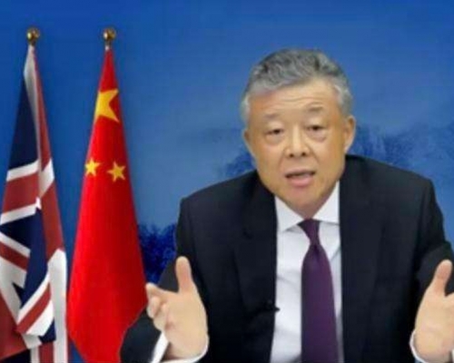 中國駐英國大使劉曉明。(網圖)