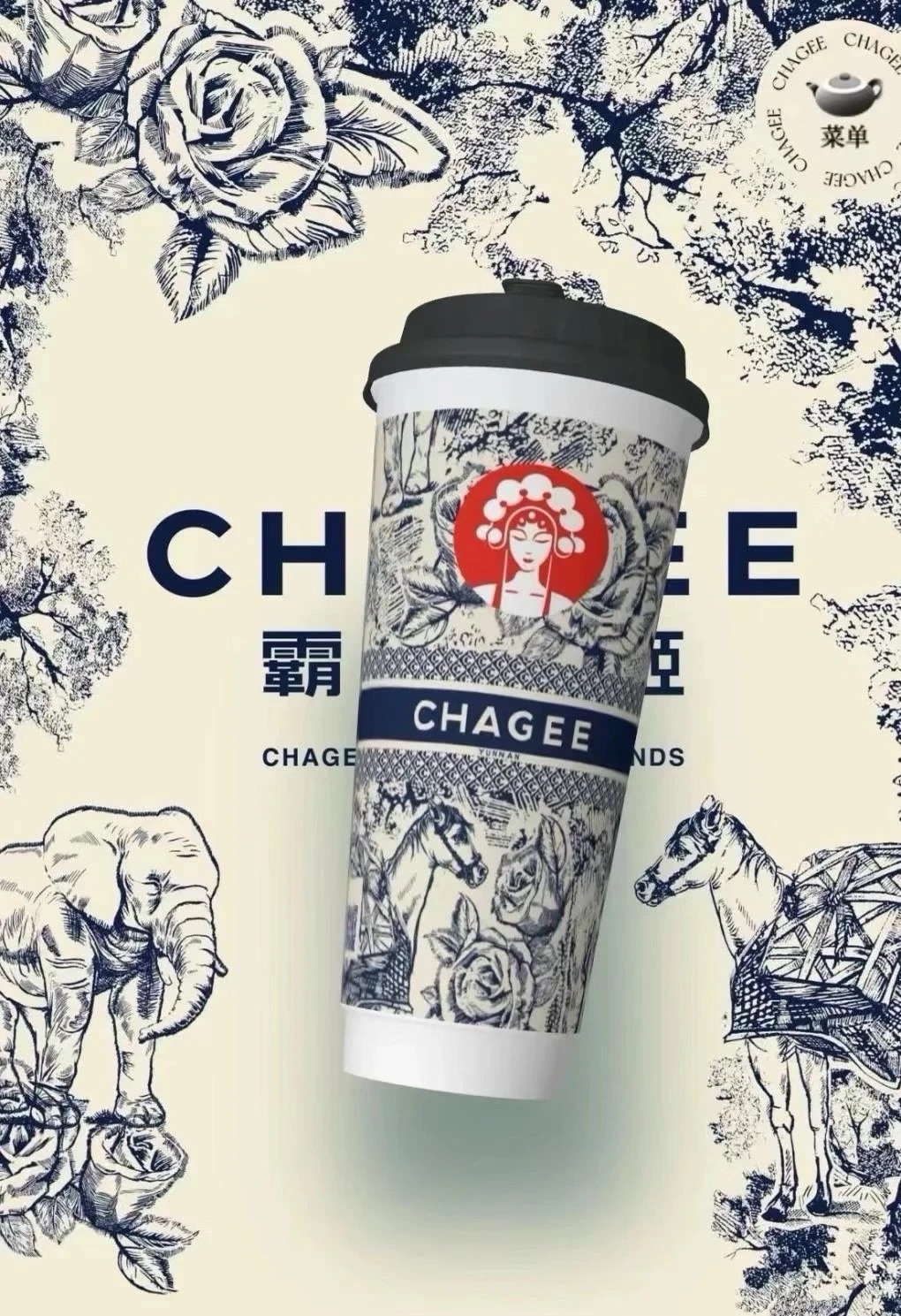 霸王茶姬遭黑嘴唱衰一度股價大跌。  