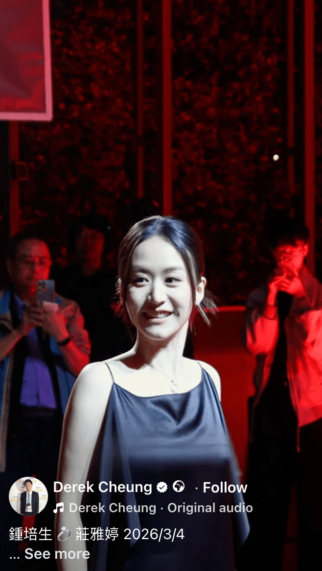 鍾培生在其社交平台上發布向莊雅婷求婚的場面。