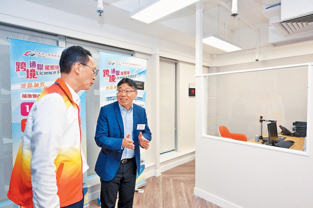 工聯會跨境通聯服務中心早前舉行開幕禮,駕駛人士在港可一站式辦理體檢和補換內地駕駛證。右為運輸及物流局局長林世雄。
