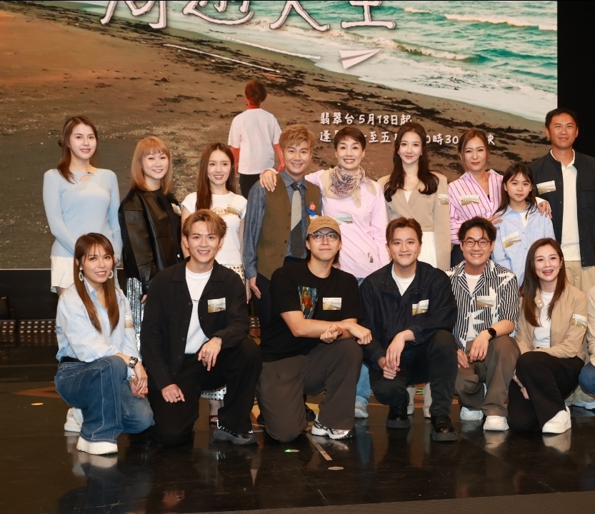 周奕瑋《周遊人生》辦試映會，好友包括︰江美儀、麥美恩、吳業坤；何依婷、阮浩棕、許文軒、潘盈慧、梁芷珮一家三口；周嘉洛、駱胤鳴、許文軒、鄺潔楹、羅啟豪等等，到場支持。