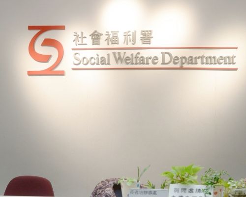 立法會委員會通過將社署及民間的方案一併納入院舍條例修訂的公眾諮詢文件。資料圖片