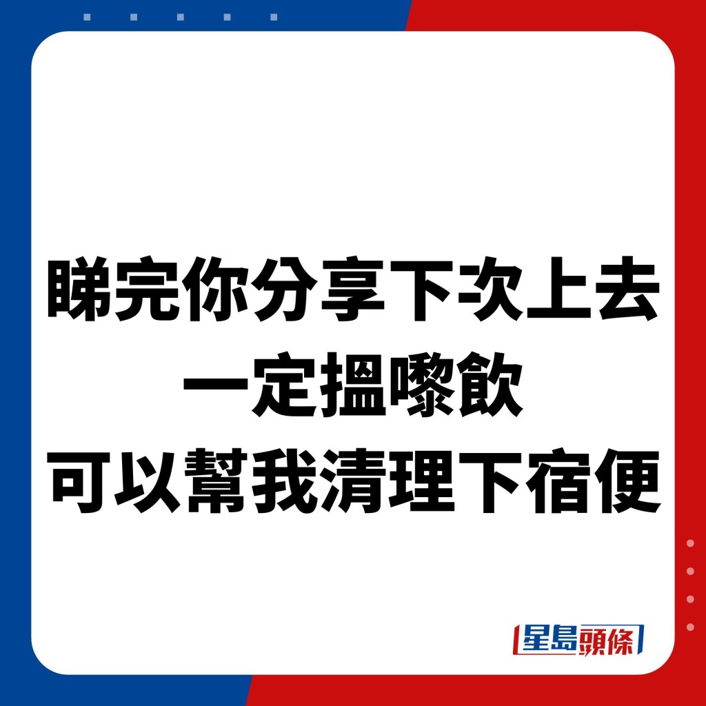 亦有网民看完表示有兴趣一试油柑汁