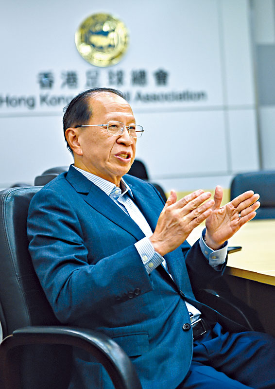 足總主席貝鈞奇