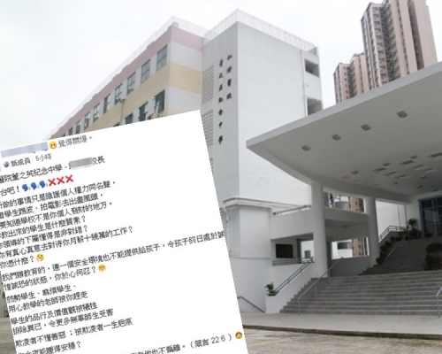 facebook群組「馬鞍山之友 」 James Ng Ng截圖