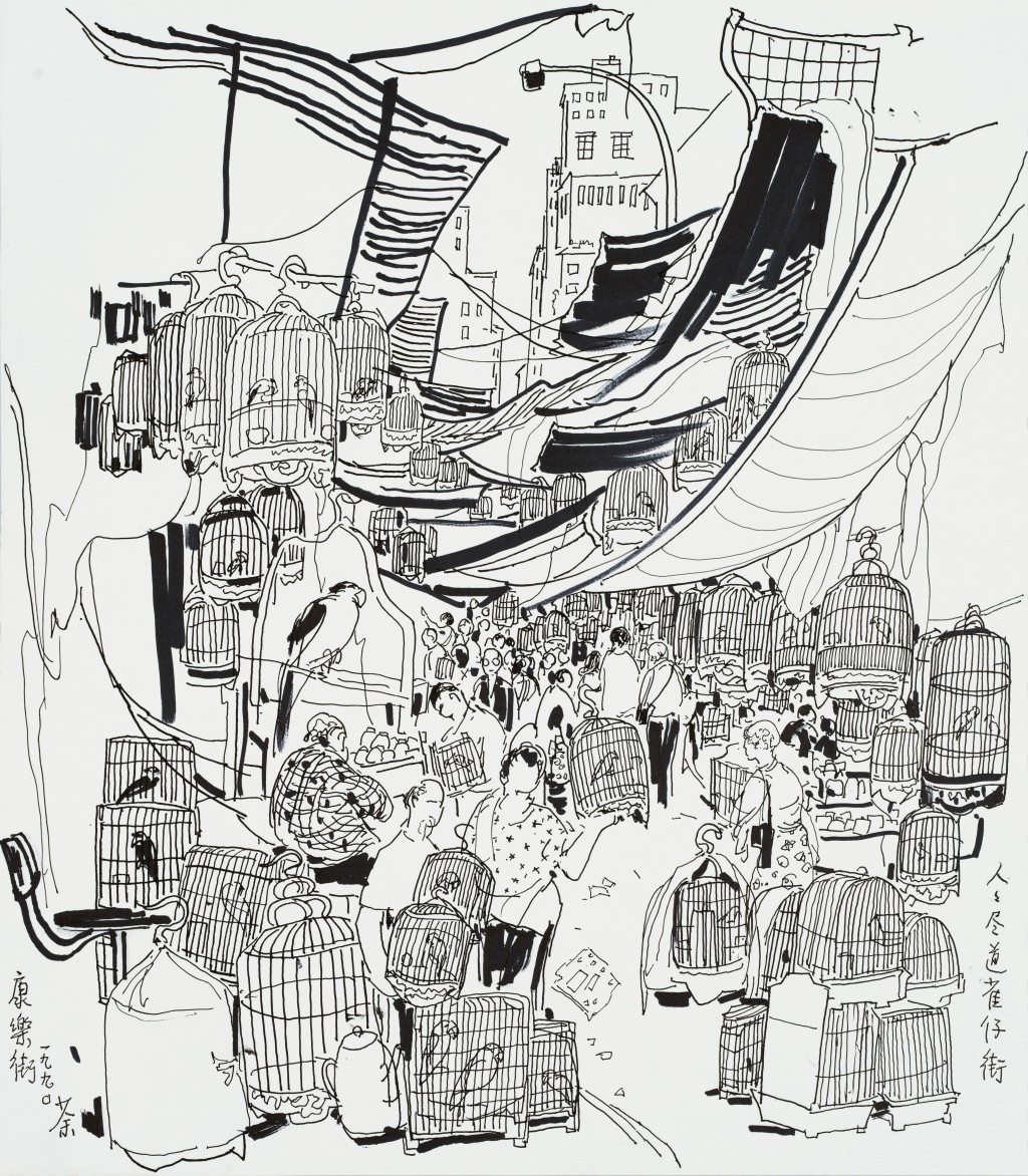 吳冠中1990年作《雀仔街》。